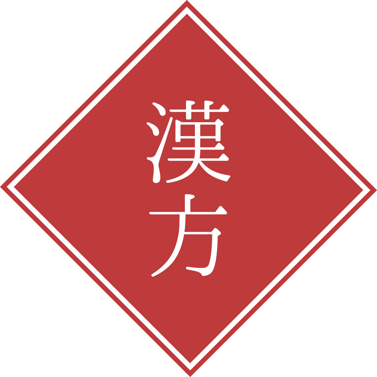 【漢方基本】知らないと損！漢方薬が女性におすすめな理由